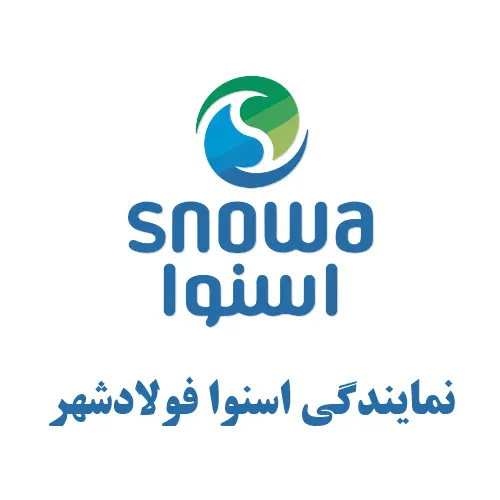 نمایندگی اسنوا فولادشهر