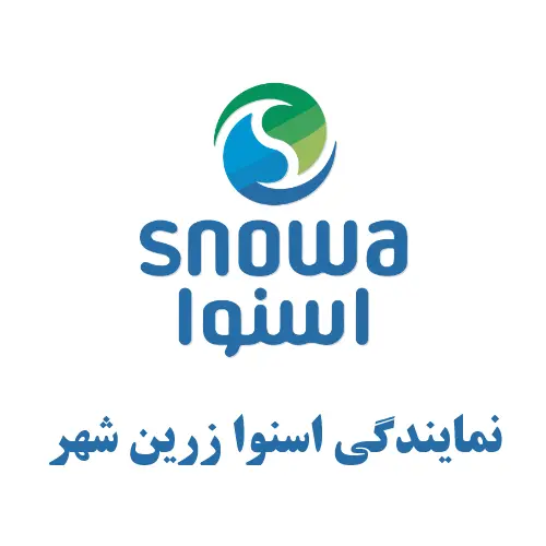 نمایندگی اسنوا زرین شهر